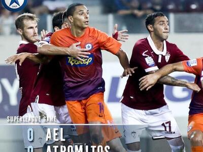 Χωρίς νικητή η αναμέτρηση της ΑΕΛ με τον Ατρόμητο