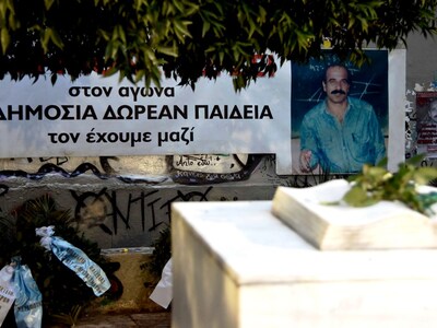 Κάλεσμα από το ΕΑΜ για τη συγκέντρωση στ...