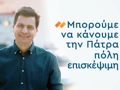Οι προτάσεις του “σπιράλ” του Πέτρου Ψωμ...
