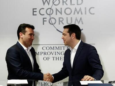 ΠΓΔΜ: Το κοινοβούλιο θα ψηφίσει και πάλι...