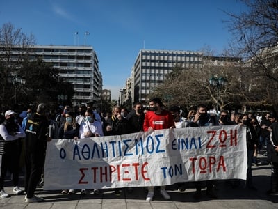 Συγκέντρωση ερασιτεχνών αθλητών με αίτημ...