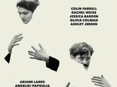 Δείτε το επίσημο τρέιλερ με ελληνικούς υ...