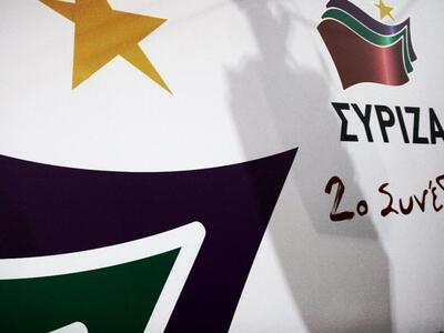 ΣΥΡΙΖΑ: Απαράδεκτες οι ομοφοβικές δηλώσε...