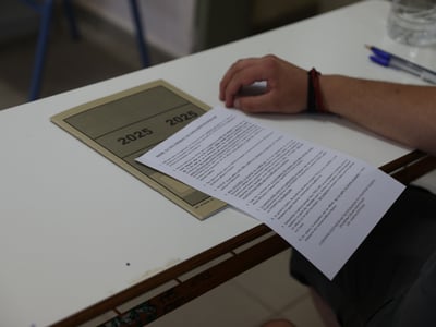 Πανελλαδικές Εξετάσεις 2026: Καθορίστηκα...