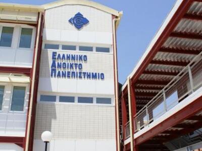 Το Ελληνικό Ανοικτό Πανεπιστήμιο ανακοίν...