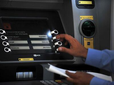 Τέλος οι κάρτες: Ανέπαφες αναλήψεις με κ...