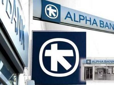 Την εξαγορά της Εμπορικής Τράπεζας... &q...