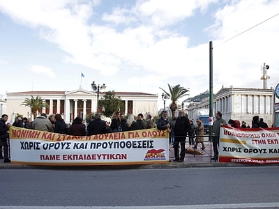 Η ΟΛΜΕ άνοιξε το χορό των κινητοποιήσεων