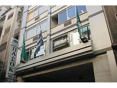 Επίθεση σε γραφεία του ΠΑ.ΣΟ.Κ. στη Νέα Ιωνία