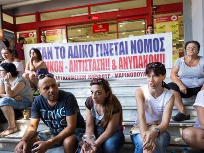 Τι προβλέπει το σχέδιο διάσωσης της «Μαρ...