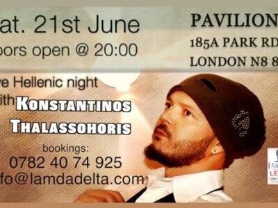 Μουσική Εκδήλωση: “Athens by Night in London”