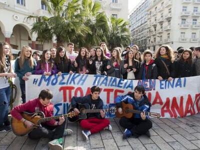 SOS εκπέμπουν τα μουσικά σχολεία