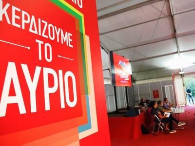 Περιοδεία κλιμακίου του  ΣΥΡΙΖΑ στην Δυτική Αχαΐα