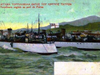 ΠΑΤΡΑ - 1915 - " ΑΓΓΛΙΚΑ ΤΟΡΠΙΛΟΒΟΛΑ ΕΝΤΟΣ ΤΟΥ ΛΙΜΕΝΟΣ ΠΑΤΡΩΝ " - ΕΠΙΧΡΩΜΑΤΙΣΜΕΝΗ ΚΑΡΤ ΠΟΣΤΑΛ ΕΠΟΧΗΣ - Κ. ΒΑΡΙΑΝΤΖΑΣ & ΣΙΑ ./ αρχείο Βασίλη Καραβασίλη