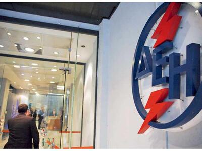 Ποιοί και πόσα χρωστούν στην ΔΕΗ - Μεταξ...