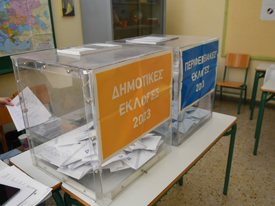 Αυτοδιοικητικές εκλογές 2023: Ξανά κάλπε...