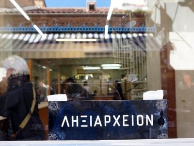 Πάτρα: Aνοικτές υπηρεσίες το Σαββατοκύρι...