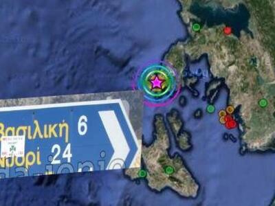 Εκκενώθηκε το κέντρο Υγείας στη Βασιλική...