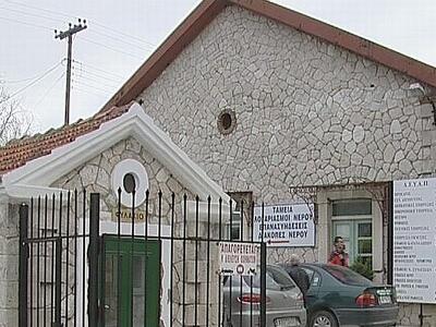 Ειδικά δημοτικά τιμολόγια ύδρευσης και α...