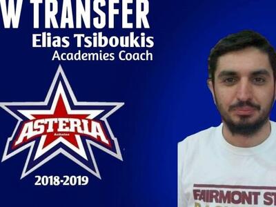 Νέος προπονητής στις Ακαδημίες μπάσκετ τ...