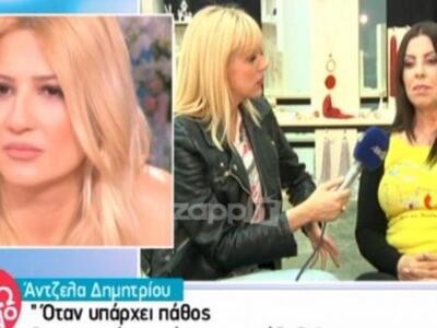 Άντζελα Δημητρίου: «Είναι κακό να σκοτών...