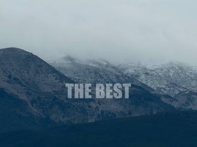 Το τεράστιο «κλιματιστικό» πάνω από την ...