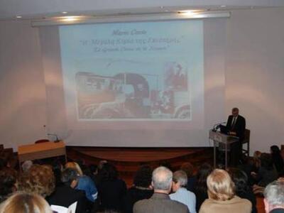 Ο Κοσμήτορας της Σχολής Θετικών Επιστημώ...