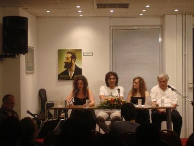 Ποιοτική παρουσίαση του νέου βιβλίου του...