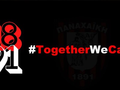 Αιχμές Παναχαϊκής για όσους δεν την συνεχάρησαν!