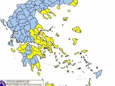 Αχαϊα: "Κίτρινος" συναγερμός γ...