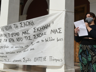ΠΑΤΡΑ: "Αντιμάθημα" από τους σπουδαστές της δραματικής σχολής- ΦΩΤΟ