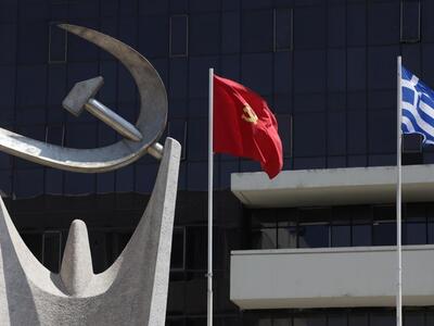 ΚΚΕ: Επικίνδυνη εξέλιξη ο βομβαρδισμός σ...