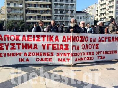 Πάτρα: Συλλαλητήριο από το ΠΑΜΕ σήμερα σ...
