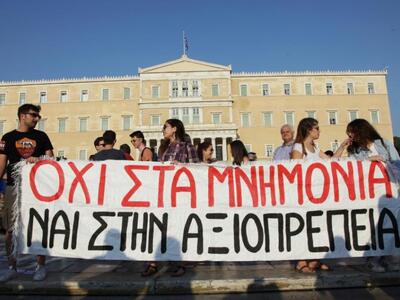 Στο Σύνταγμα και τα διεθνή Μέσα Μαζικής ...