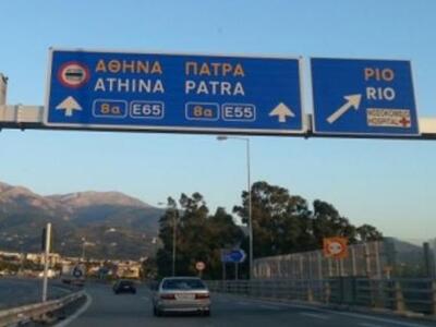 Αχαϊα: Το..γιγάντιο εργοτάξιο της Ολυμπί...