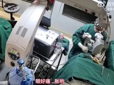 Κίνα: Χειρούργος γρονθοκοπεί ασθενή που ...