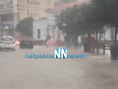 Πλημμύρισαν οι δρόμοι της Ναυπάκτου από ...