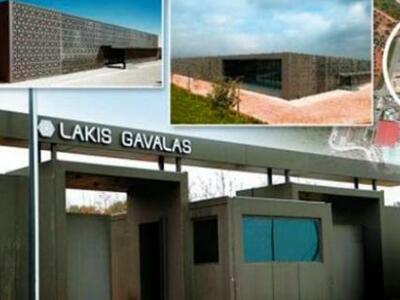 Ο Γαβαλάς εκχωρεί στο Δημόσιο μέρος της ...