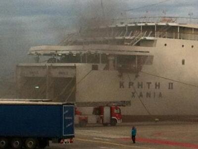 Πάτρα: Το λόγο έχουν οι πραγματογνώμονες...