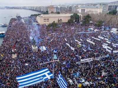 ΝΔ: Ελλιπής κάλυψη του συλλαλητηρίου από την ΕΡΤ