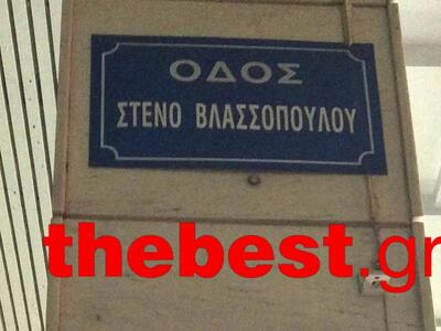 Το στενό που έγινε οδός στην καρδιά της Πάτρας