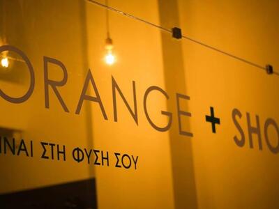 Orange Shop+: Εγκαίνια απόψε για το στέκ...