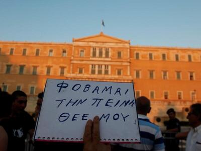 Ο προπηλακισμός των πολιτικών και ο εξευ...