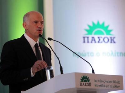 Στις 4 Μαρτίου το Εθνικό Συμβούλιο του ΠΑΣΟΚ