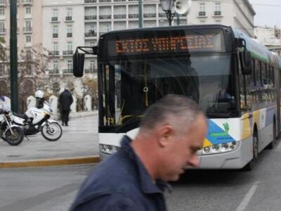 Ανάλογες με την απόσταση και την ώρα θα ...