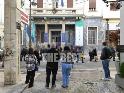 ΦΩΤΟ ΑΡΧΕΙΟΥ