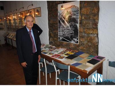 Ναύπακτος - Έκθεση φωτογραφίας: «Όταν πη...