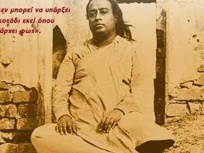 Πάτρα: Προβολή του πολυβραβευμένου ντοκι...