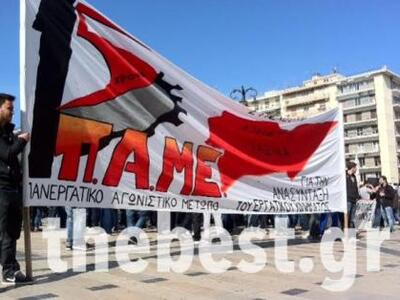 Πάτρα: Συλλαλητήριο αλληλεγγύης σήμερα σ...