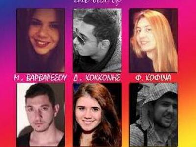 Ένα best of των παιδιών που ξεχώρισαν στ...